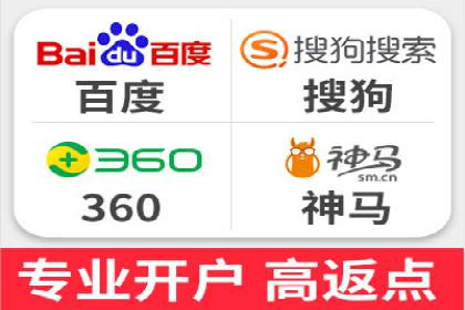 百度竞价推广公司案例：家居行业品牌提升